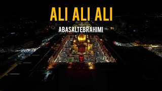 Abasalt Ebrahimi -  Əli, Əli, Əli |Yeni Mərsiyyə | 2023 | | Resimi