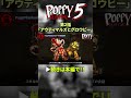 【ポピープレイタイム5】ストーリー解説②アウティマルズとグロウビー