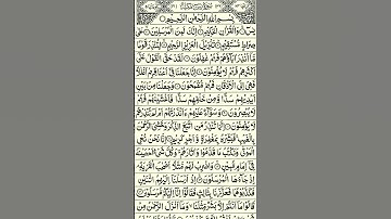 Yaseen Surah Full Yasin سورة يس HD Text surah Yaseen #surayaseen​ #yasin​