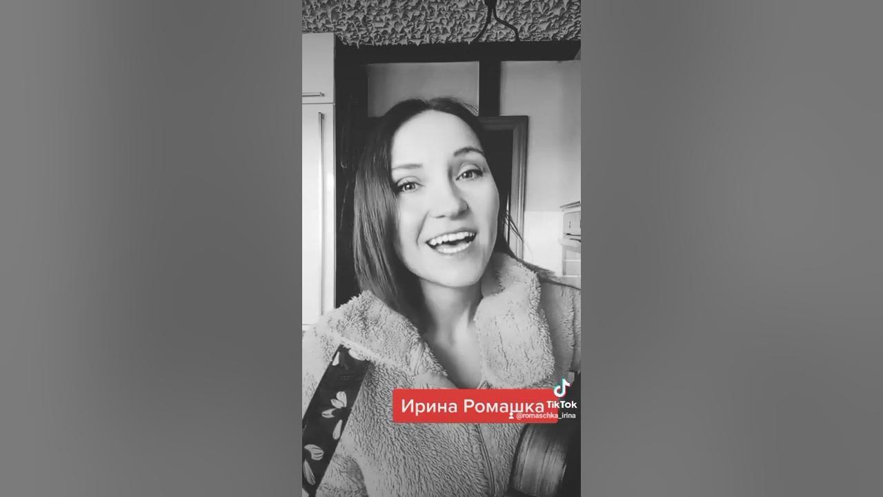 Такого снегопада. Ирина Ромашка, песни на гитаре - YouTube