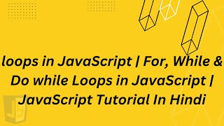 loops in JavaScript | For, While & Do while Loops in JavaScript | JavaScript Tutorial In Hindi