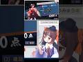 Xで万バズ・100万インプレッションを達成した『眼鏡を拭くVTuber』の動画を音声ありで　#雀魂 #鴨神にゅう #麻雀 #shorts