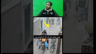 Download Lagu Our Society 😢 | Abdus Salam Explained | #ytshorts #shortsfeed MP3