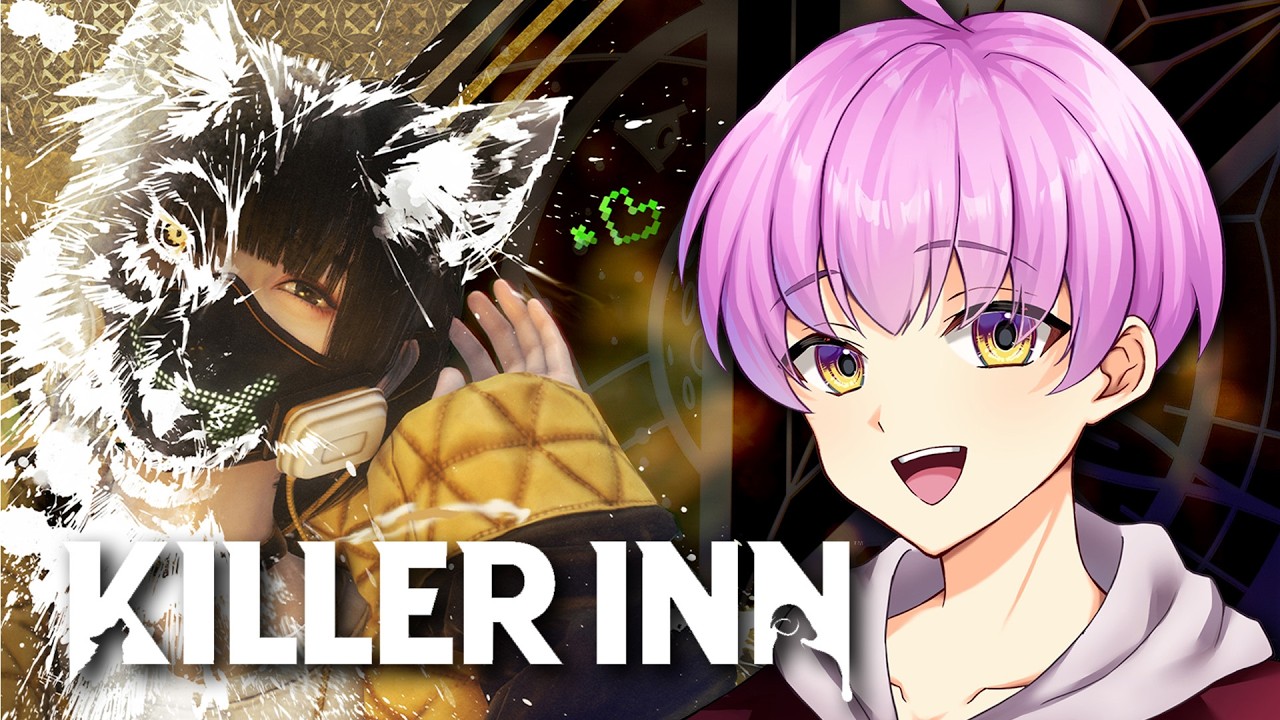 🔴【KILLER INN】カスタム【2026/03/04】