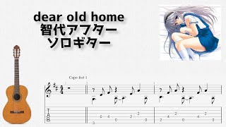 dear old home (Fingerstyle) - Tomoyo After ~It's a Wonderful Life~