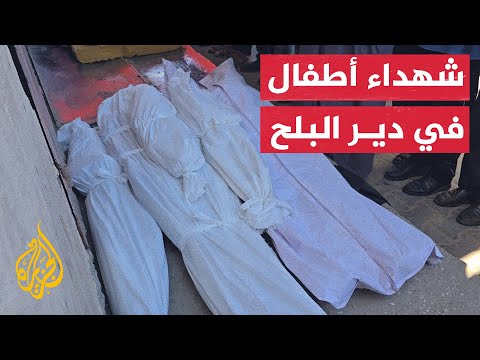 شهداء بينهم أطفال إثر قصف إسرائيلي على دير البلح