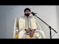 Best Quran Recitation 2023 | Qari Ibrahim Asif | Uk tour 2023.