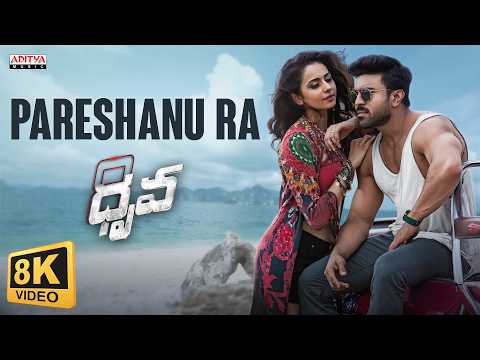 Pareshanura 8K Video Song | Dhruva | Ram Charan, Rakul Preet | Hiphop Tamizha | Surender Reddy - ADITYAMUSIC
