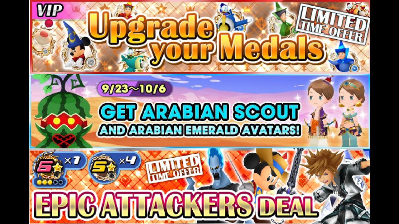 3000 Jewel Pull & 9/23/16 Update Lots of News And Events ~  Kingdom Hearts Unchained X