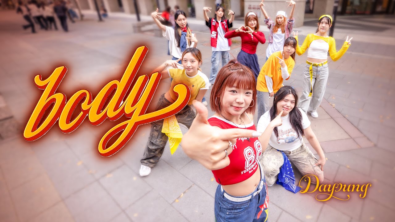 [KPOP IN PUBLIC CHALLENGE｜ONE TAKE] DAYOUNG(다영) - body Dance Cover By MINTAKA From Taiwan