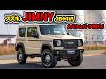 【SUZUKI JIMNY】スズキジムニーJB64W カスタムパーツ紹介!MUDRON Vintage