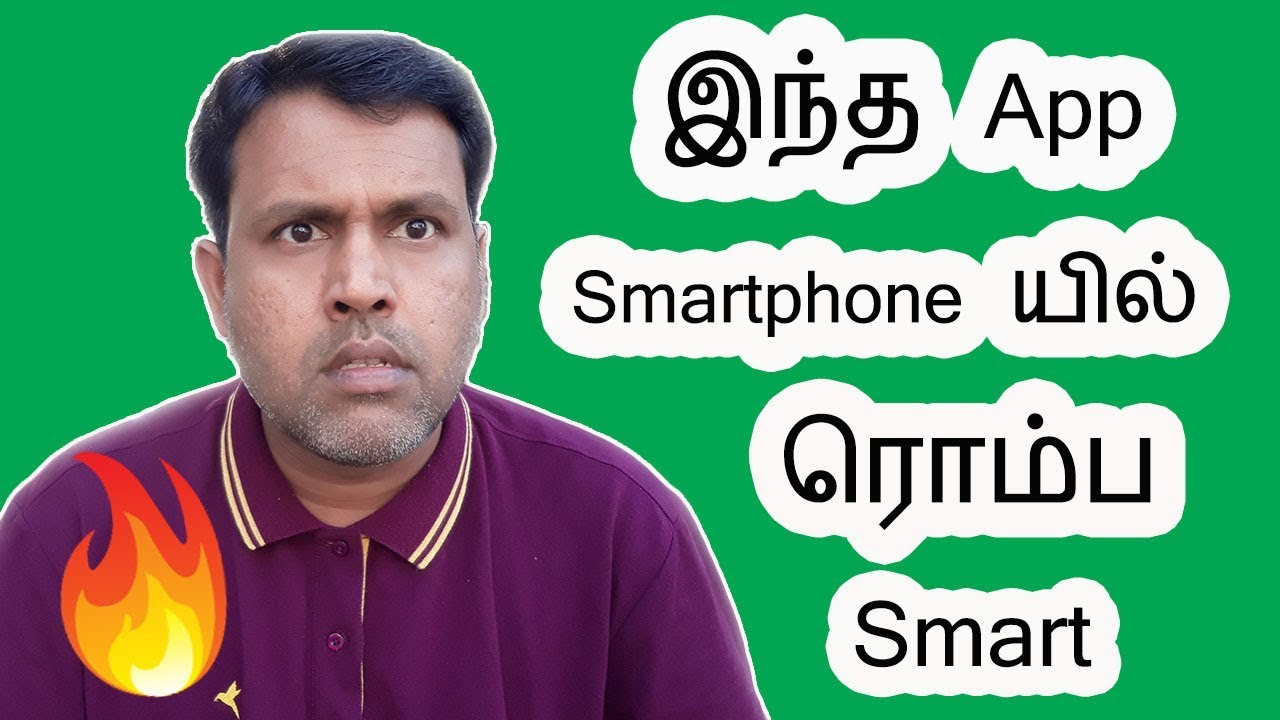 Easy Way Lock Your Mobile Phone Internet In Real-Time| இந்த App உங்கள் Smartphone யில் ரொம்ப Smart