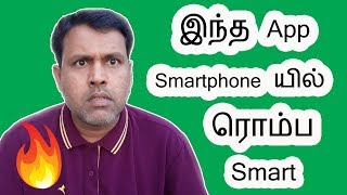 Easy Way Lock Your Mobile Phone Internet In Real-Time| இந்த App உங்கள் Smartphone யில் ரொம்ப Smart screenshot 5