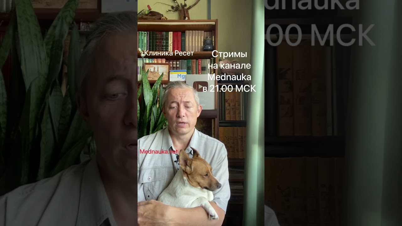 Ещё чутка отчетности. РФ препараты Mg - упаковка на видео