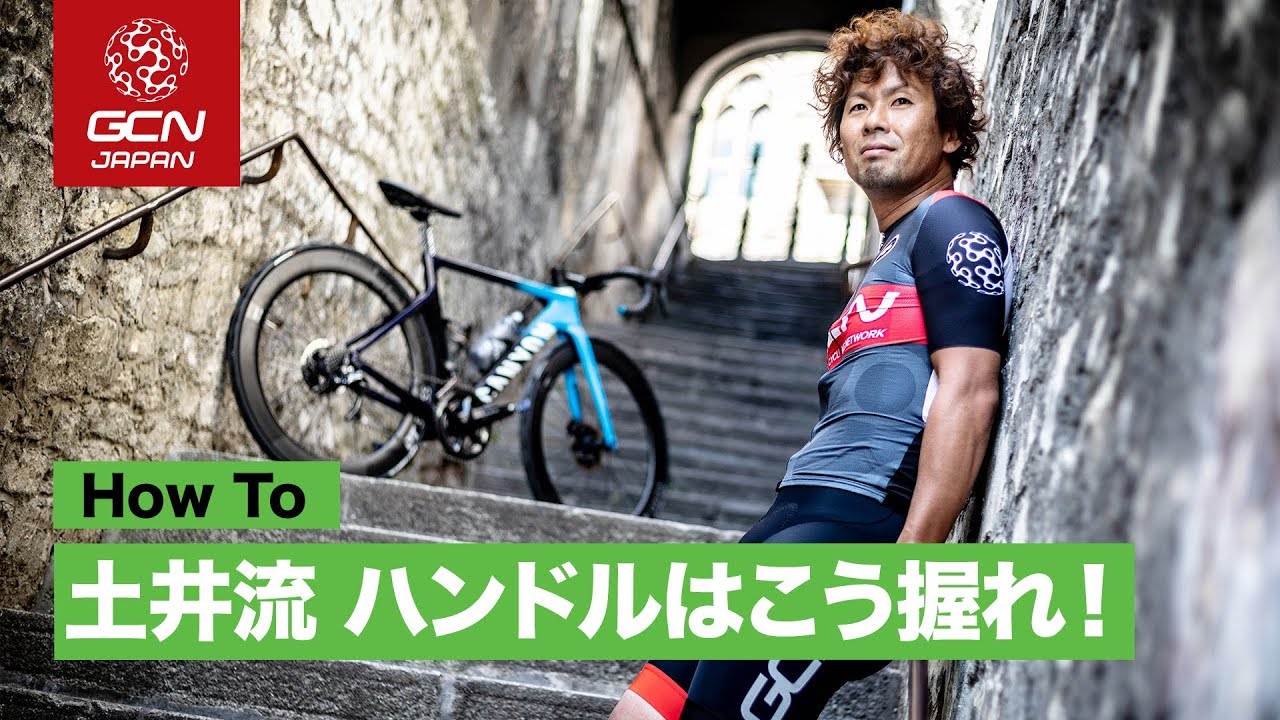 元プロが教えるハンドルの握り方