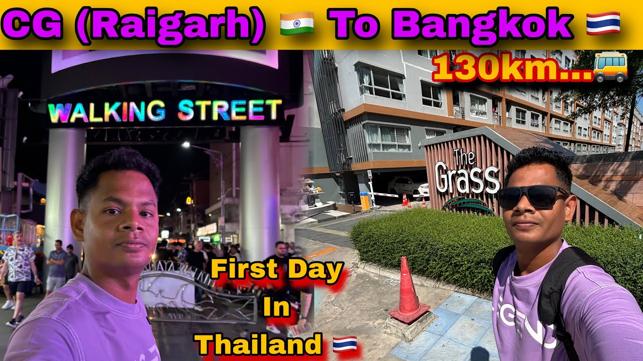 First Day In Thailand 🇹🇭 || Chhattisgarh🇮🇳 To Bangkok 🇹🇭|| Pattaya Walking Street Tour🔥