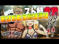 【VCR ARK】ありがとうスト鯖ARK！振り返りなど！【アキ・ローゼンタール/ホロライブ】