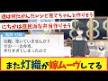 誰の弁当食べたい?【反応集】【シャニマス】