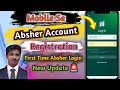 Absher Account Registration | Absher Account Kaise Banaye | How To Create Absher Account ksa