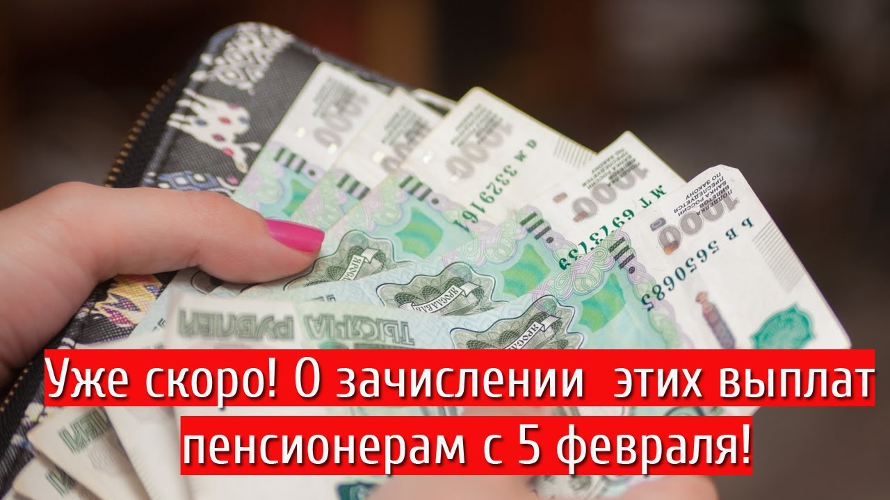 Пенсия 5000 рублей. Индексация заработной платы. Индексация зарплаты фото. Индексация заработной платы картинки. Индексация заработной платы бюджетникам.