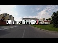 Pinsk city tour, Belarus