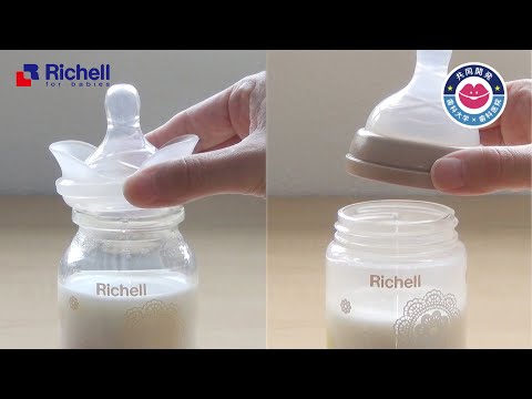 明日出品削除‼️出産準備まとめ売り‼️Richell ファミリア哺乳瓶他