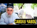 СРОЧНО БИНЕД ЗАНИ ТОЧИКА РАНГИ САГ ЗАДАН ДОДУ ФИГОНИ ЗАНИ ТОЧИК БЕЧОРА 8 06 2021