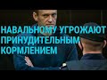 Обострение на Донбассе | ГЛАВНОЕ | 12.04.21