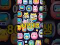 이거 알면 최소 80년대생 #추억 #80년대 #레트로