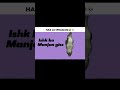 Manzil ko bhula....🤣💀 #funny #viral #trending #comedy #aesthetic