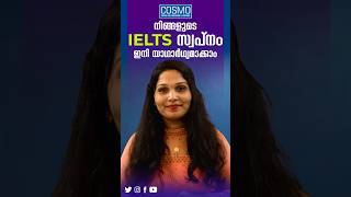 Best Online IELTS Coaching Centre In Kerala - Grand OFFERS Available Now @ COSMO Trivandrum Kottayam
