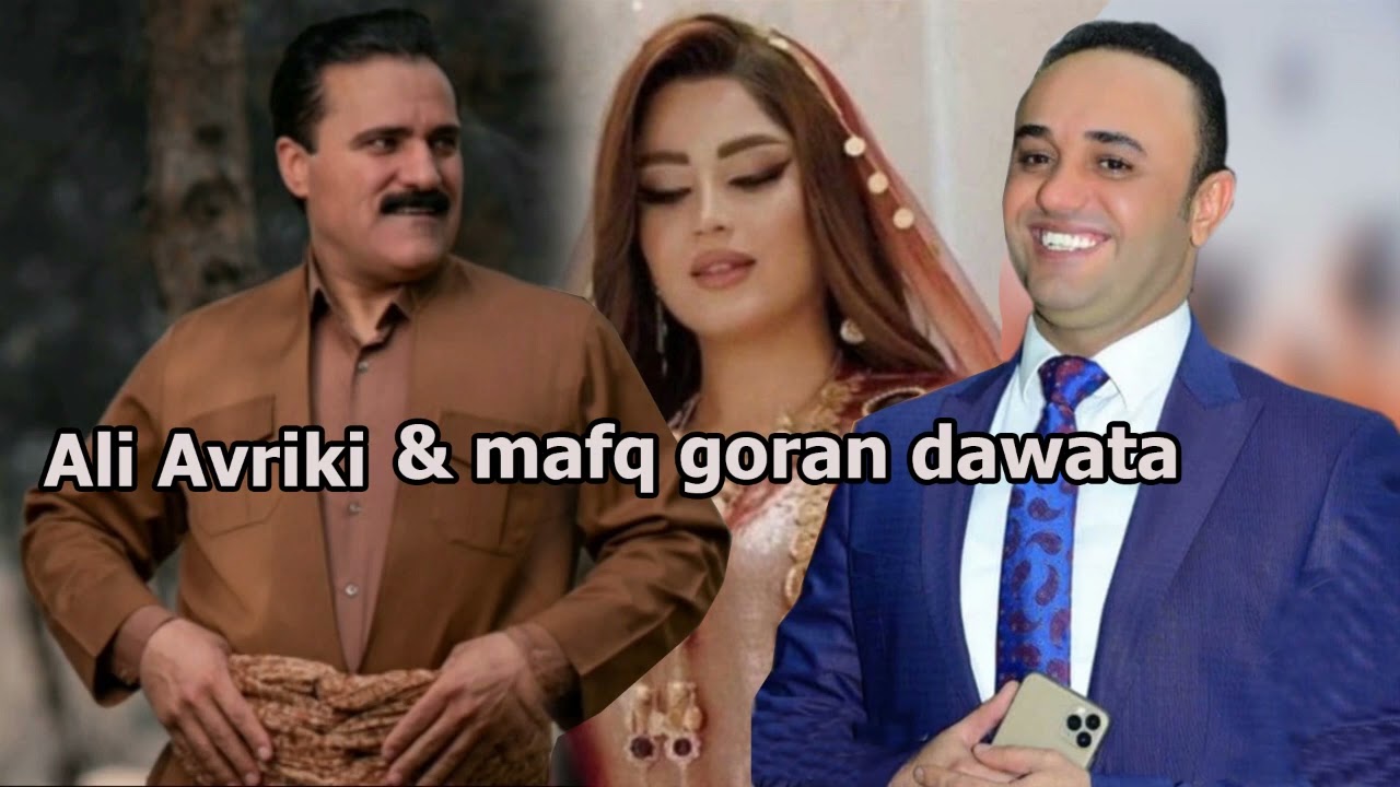 Ali Avriki& mafq goran dawata