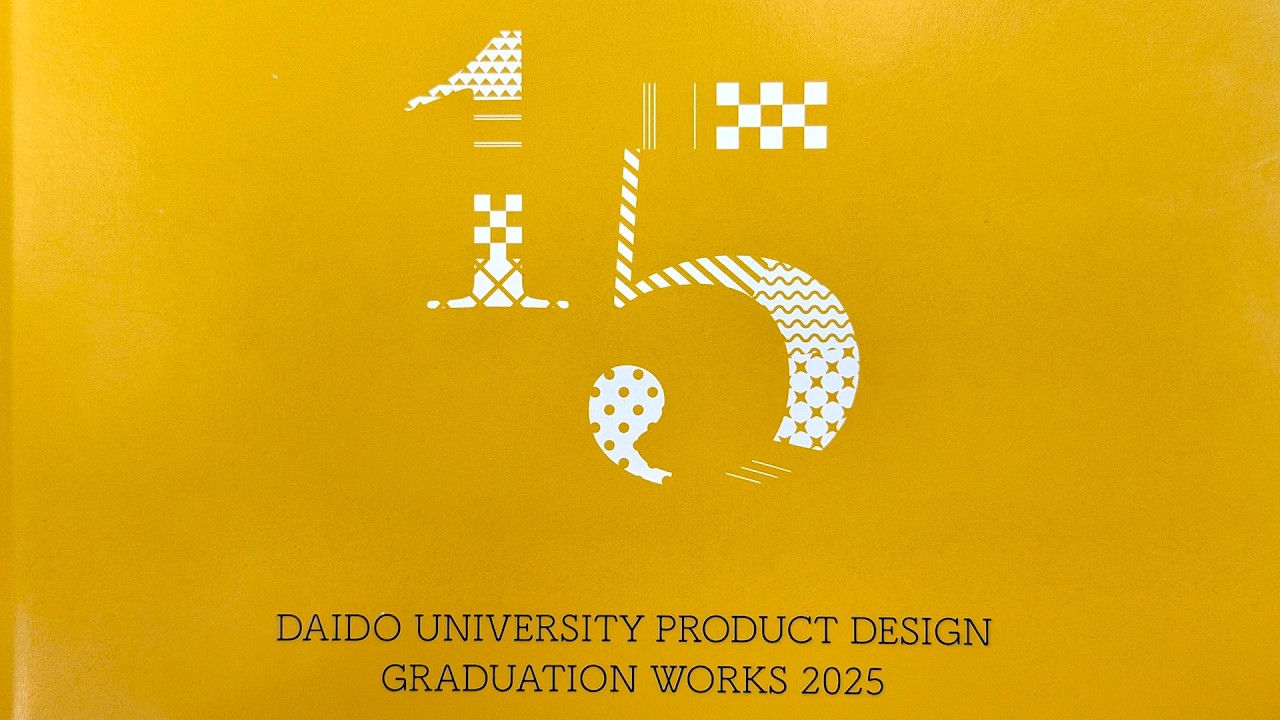 卒展2025-26: 大同大学2026