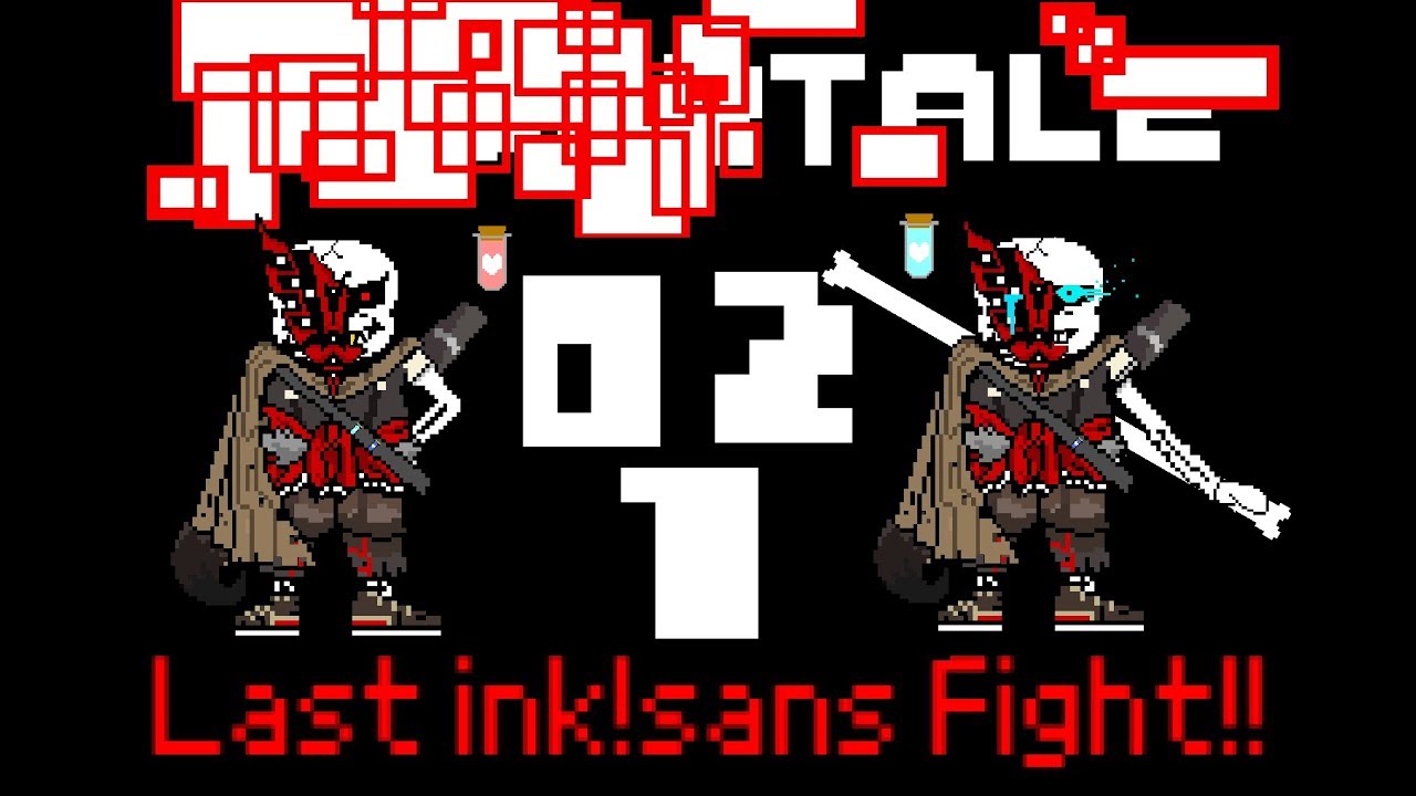 Ink!sans fight 0.39 Phase3-EX AllBosses (HP198) 