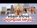 Fugitive Nithyananda's 'Kailasa' Fools Over 30 US Cities with Cultural Partnerships, Claims Fox News 