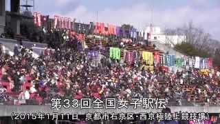 全国女子駅伝15 Youtube 全国女子駅伝15 Youtube
