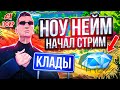 🎮ОТ СИЛЬВЕРА ДО ЭЛИТЫ //ОТКРЫВАЕМ 100 КЕЙСОВ В STANDOFF 2 🎮 // Standoff 2☑️ // #shorts