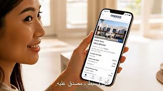 Your Smart Property Search Partner | AQAREE Launch 2026