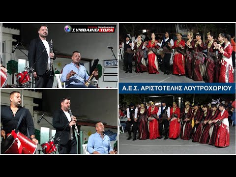 Χοροί του Πόντου