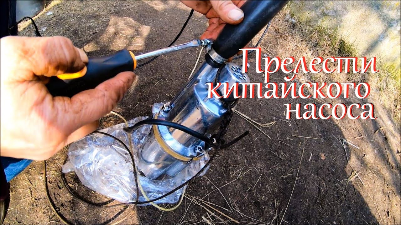 Как НЕ надо менять насос. Сломался насос. Пополнение в хозяйстве - YouTube