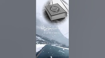 حالات واتساب قران كريم بصوت القارئ وليد ابراهيم سورة يوسف