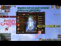 WARTUNE: COMO CONSEGUIR 2KK MUITO FÁCIL COM A RELÍQUIA