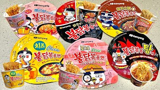 What's your favorite buldak noodles?/당신의 최애 불닭 볶음면은?