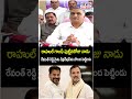 రేవంత్ రెడ్డి రైతు డిక్లరేషన్ను బొంద పెట్టిండు | Harish Rao Counter To Revanth Reddy