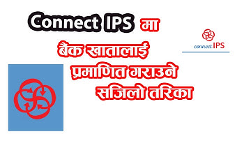 How to Approve Linked Bank Account in Connect IPS | Approve Link Bank Accounts in Connect IPS Nepal
