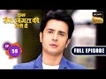 Hemraj Ka Sauda | Kuch Reet Jagat Ki Aisi Hai - Ep 59 | Full Episode | 9 May 2024