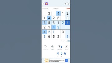 #Sudoku #SudokuPuzzle #SudokuChallenge #LogicPuzzle #BrainTraining #DailyPuzzle