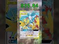 Top 24 Articuno Cards (Most Expensive) English April 2026