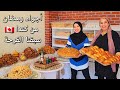 درت تغييرات بزاف فحياتي⛔️حاولت نلقى الحل المناسب!! تغيير محتوى القناة...