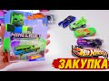 Hot Wheels Майнкрафт Зомби, Рокет лига и другие ништяки